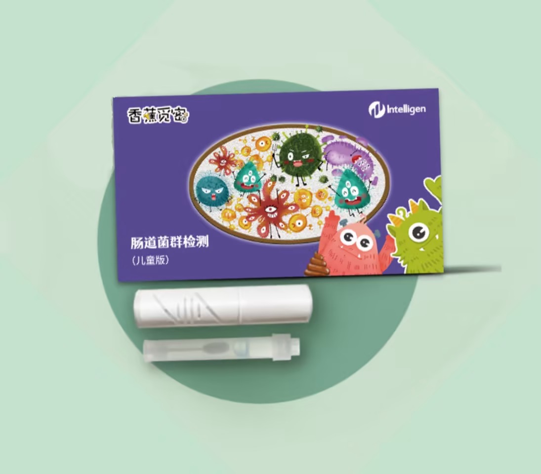 香蕉觅密 儿童肠道菌群检测产品图